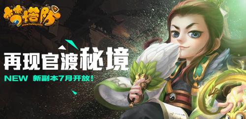 放假了,贵州学生们敲锣打鼓送老师回家过年