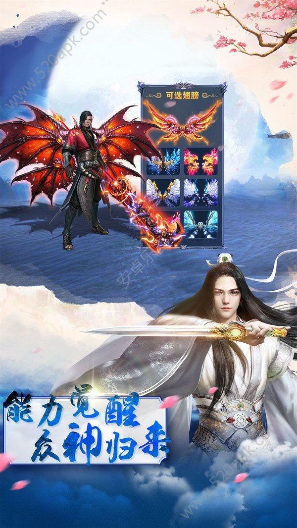万词王