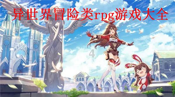 高铁票大人买完了，怎么买儿童票？一个9岁，一个12岁，两个小孩。游戏画面