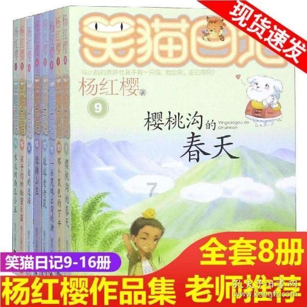 清朝臣子能住圆明园吗游戏画面