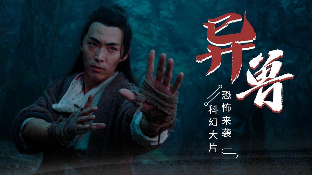 渡仙引