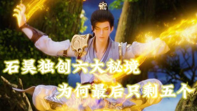 探索光物理学