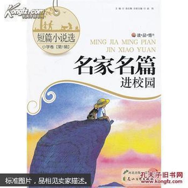 工厂玻璃杯跟单有什么发展前景吗？游戏画面