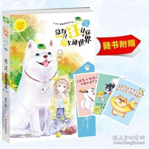 数学。做第一问就好游戏画面