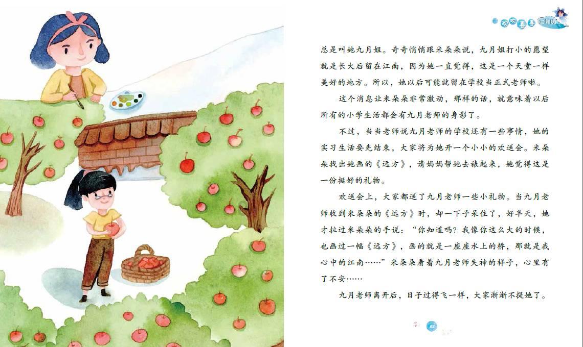 口袋侏罗纪