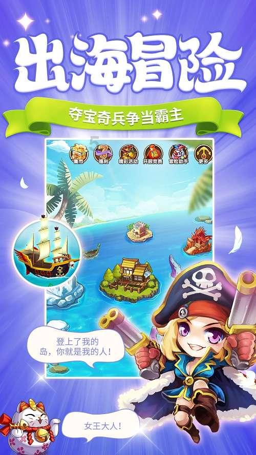 美人鱼的聚会