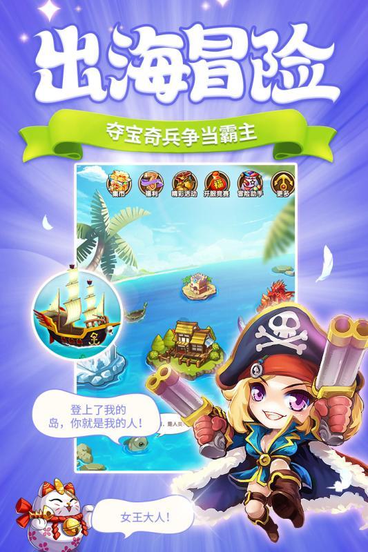 星际争霸2