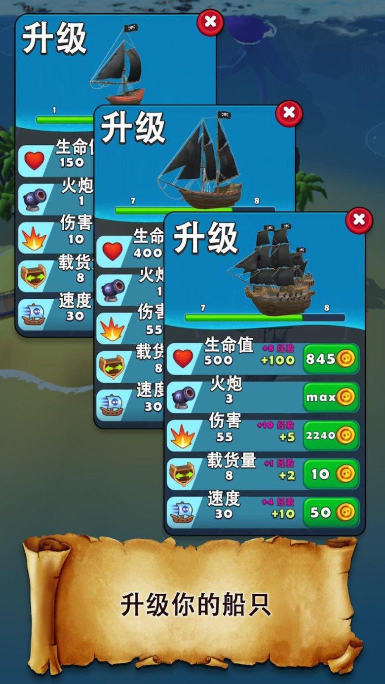 双人碰碰车3D1.2