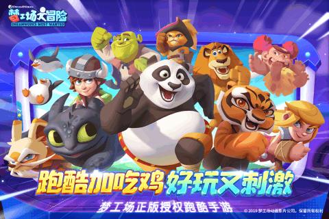 迷雾求生
