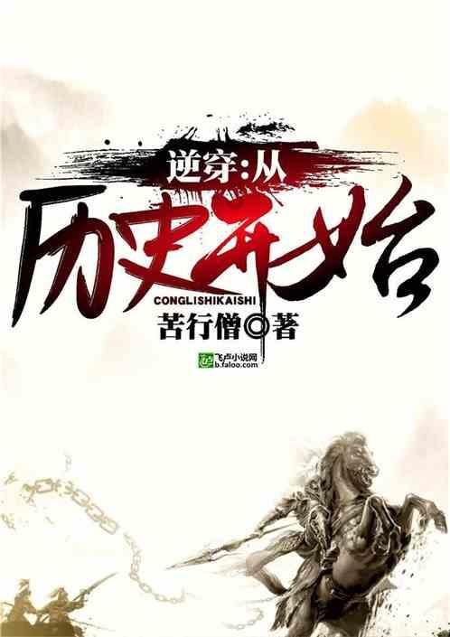 逃离幽灵之林