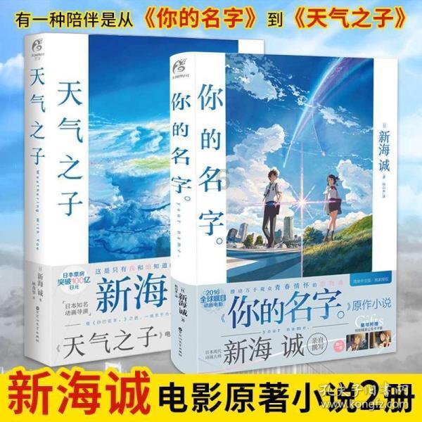 星露谷物语