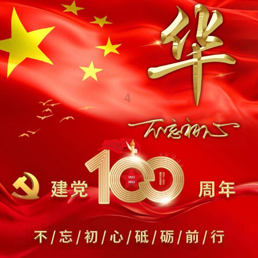 豆娃足球冒险