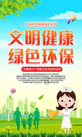 芭比大学毕业