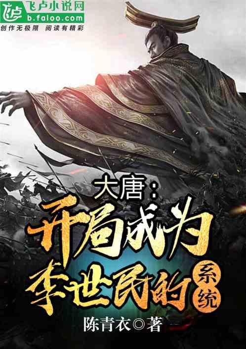 植物大战僵尸3