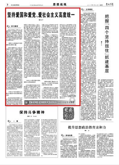 全民烧脑3去广告版