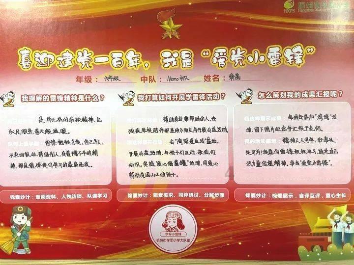 救援小橘猫
