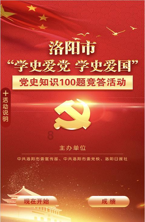绿意盎然