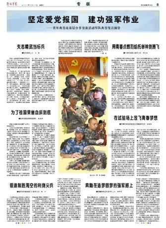 救援工程师
