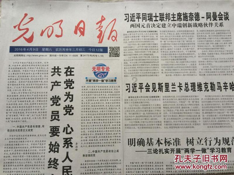 寻找遗失的车钥匙