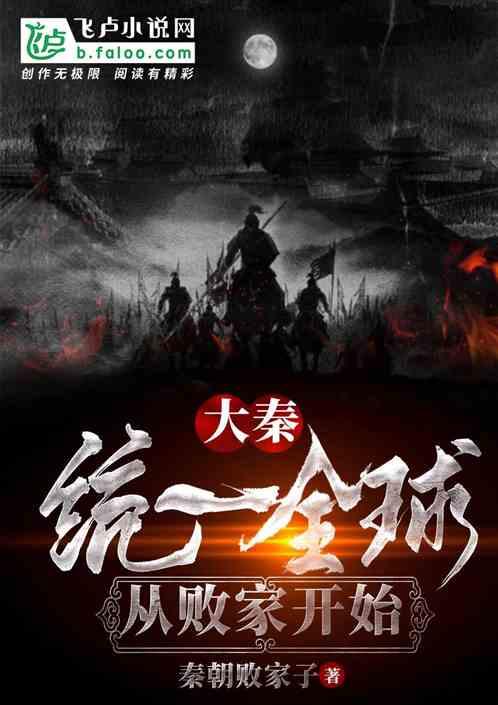 逃离马儿森林