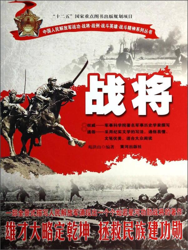 少年泰坦大出击