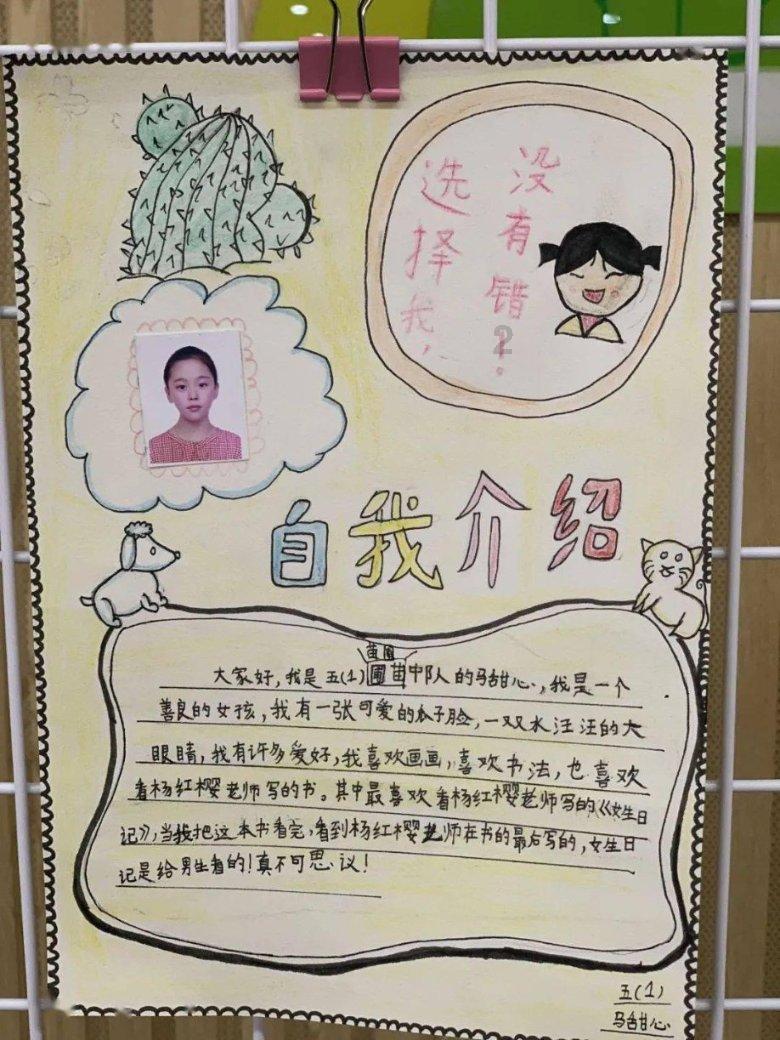 勇士之门