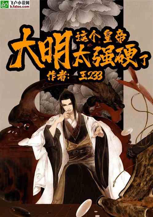 巫师2：刺客之王